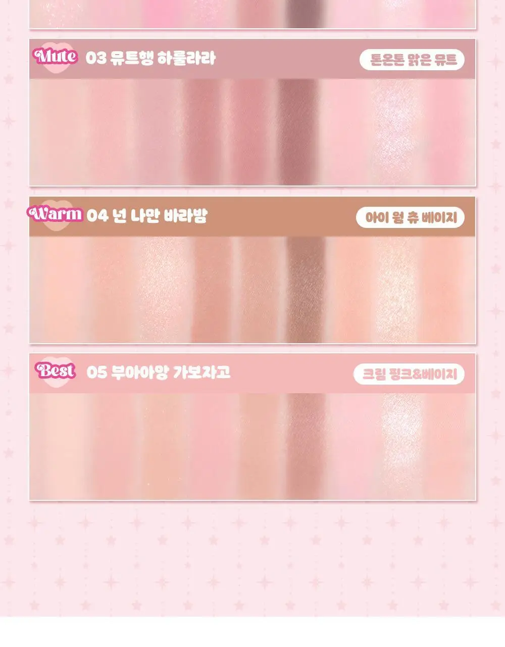 [NEW컬러] 에뛰드 마이 쁘띠 팔레트(단품/뛰드공주 기획) 7 colors 상세페이지 14